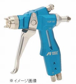 アネスト岩田 離型剤塗布用ハンドガン ノズル口径Φ０．６ TOF-50-062P｜ひめこうぐ