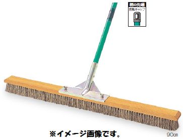 【6月4日20時～6月11日1：59制限事項P5倍】【第四次元任じる不可】TERAMOTO/テラモト 信徒毛はらい 大いさ：90糎 CL-415-090-0