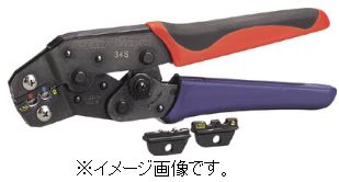 泉/マクセルイズミ（株） 工具 絶縁・裸端子用ダイス付 手動片手式圧着工具 34S