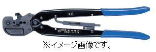 泉/マクセルイズミ（株） 手動片手式圧着工具絶縁端子用 5GO