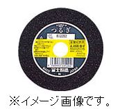 【6月4日20時～6月11日1：59押さえるP5倍】富士/富士製砥(株) 切りおとす剃刀砥つるぎ２５５Ｘ３Ｘ２５．４ ２５枚入り口・入口 T255