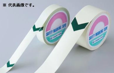 緑十字/(株)日本緑十字社 高輝度蓄光ラインテープ（矢印付） ２５ｍｍ幅&times;１０ｍ 屋内用 ＰＥＴ FLAY-2510 361006｜ひめこうぐ
