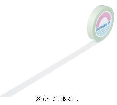 緑十字/日本緑十字社 ガードテープ 白 25mm幅&times;100m 室内用 GT-251W 148011｜ひめこうぐ