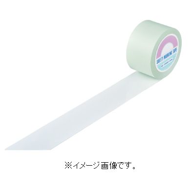 緑十字/日本緑十字社 ガードテープ 白 75mm幅×20m 室内用 GT-752W 148111