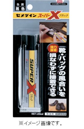 楽天市場】セメダイン スーパーX P-20ML ブラック : すまいのコンビニ
