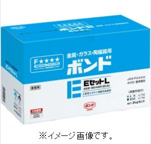 コニシ ボンドＥセットＬ ２ｋｇセット（箱）低粘度 Ｌ ＃４５０２７ Ｌ BE-2（L）