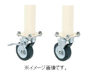 【代引き不可】【時間指定・日祝着不可】SAKAE/サカエ 作業台用オプション移動脚セット 自在４輪仕様 TKK-100CJSI