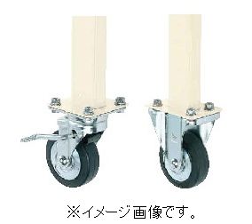 【時間指定・日祝着不可】SAKAE/サカエ 作業台用オプション移動脚 固定２輪、自在２輪仕様 TKK-100CSI｜ひめこうぐ