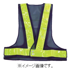 ＴＲＵＳＣＯ/トラスコ中山(株) 赤青交互点滅ＬＥＤ付安全ベスト 紺／蛍光イエロー反射 TLYE-RB