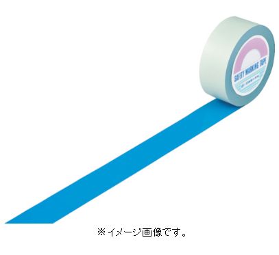 緑十字/日本緑十字社 ガードテープ 青 50mm幅×20m 室内用 GT-502BL 148076