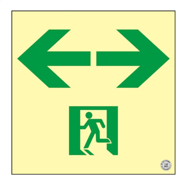 緑十字/(株)日本緑十字社 高輝度蓄光避難誘導ステッカー標識 ←非常口→ ２００×２００ｍｍ 消防認定品 高輝度蓄光式通路誘導標識 ステッカータイプ 蓄光SN-2943 360943
