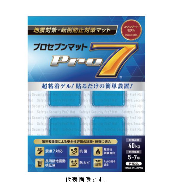 楽天市場】【災害対策に！】【追跡可能メール便可】プロセブン
