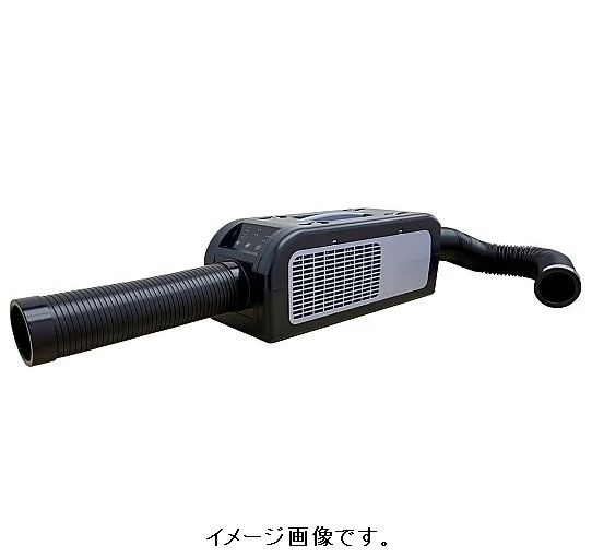 YAMAZEN ポータブルスポットクーラー YNC-B160 カンゲキくん2 日動工業 ポータブルスポットクーラー カンゲキくん2 ＜YNC-B160