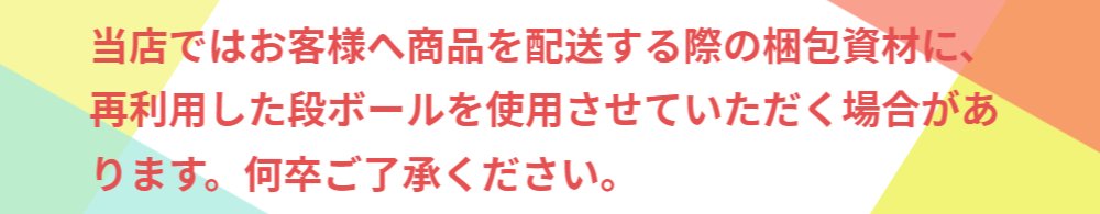 楽天市場】緑十字/日本緑十字社 ガードテープ（ラインテープ） 若草