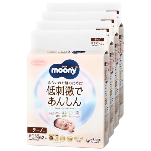 ナチュラルムーニー 【磁気テープ 新生児大きさ】ムーニーナチュラル オーガニックコットン オムツ [容れもの品] 白 (お生まれ落ちる~5000g)248枚(62枚×4)