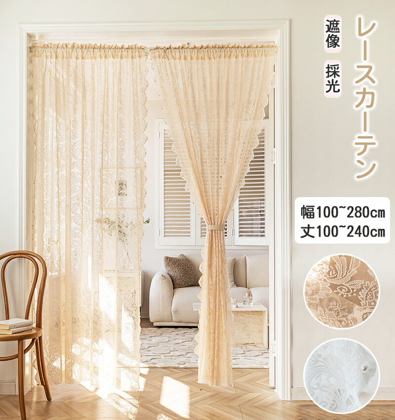 【hinasu】カフェカーテン　4枚　オーダー品 hinasu】カフェカーテン 4枚 オーダー品 楽天市場】オーダー
