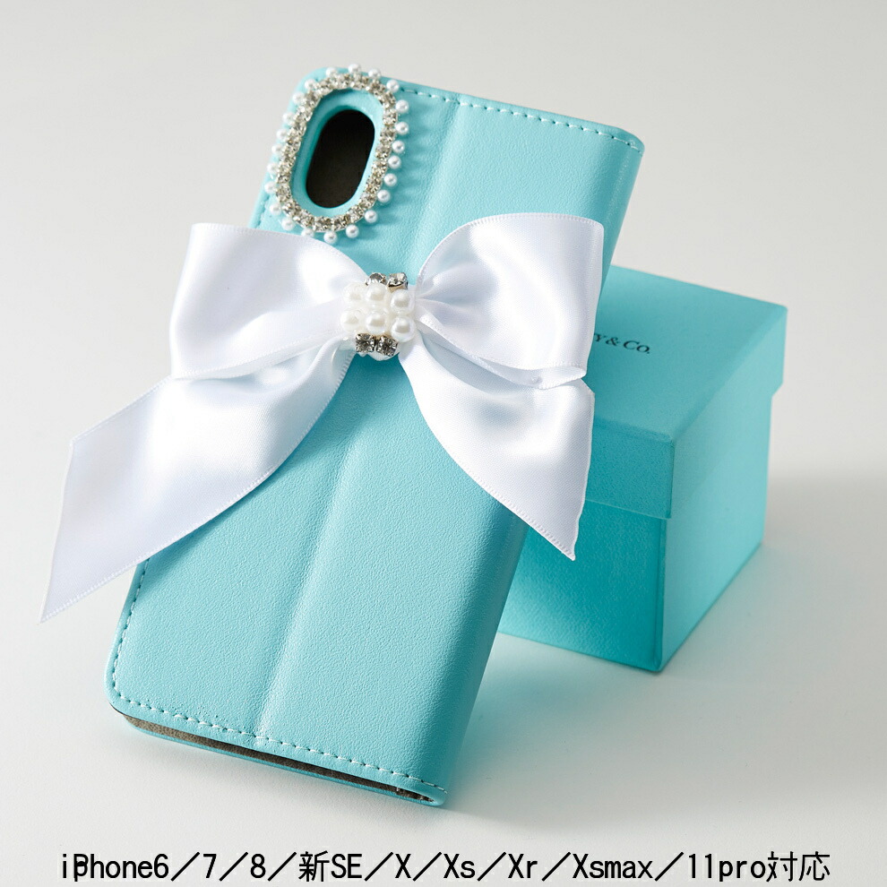 楽天市場 ベルト有りデザインtiffanyiphone12 11pro Iphone6 7 8 X Xs Xsmax Xr 新se対応ティファニーブルーブランド名hime リボンパールビジュー手帳型スマホケース 女子女性上品個性的姫系アイフォン11ハイブランド風携帯ケースブランドtiffanyティファニーブルー