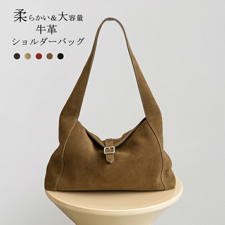 ショルダーバッグ 本革 レディース 斜めがけ ハンドバッグ 大人 軽量 2way バッグ 肩掛け 鞄 かばん おしゃれ 牛革 通勤バッグ ショルダーかばん 斜め掛けバッグ 手提げバッグ かわいい 上品 おしゃれ きれいめ フォーマル 通勤 OL ビジネス オールシーズン 大容量｜ヒメルストア