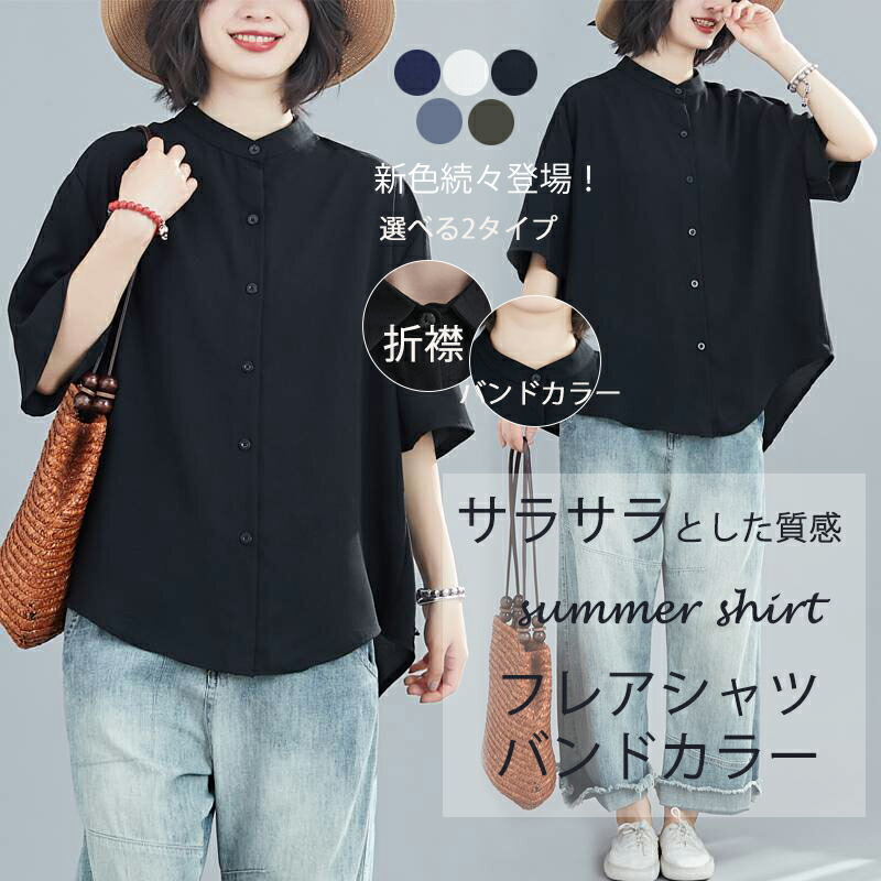 YANUK ヤヌーク たっぷりギャザー ぺザントブラウス バンドカラー F セール】ギャザースリーブ ブラウス（シャツ/ブラウス）｜YANUK