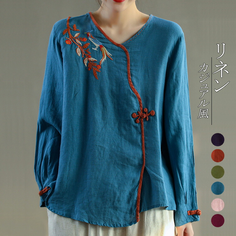 楽天市場 シャツ 長袖シャツ 春 春物 シャツブラウス レディース リネン 綿麻シャツ トップス デザイン ゆったり カジュアル 柄 おしゃれ 刺繍 プルオーバー 大きいサイズ ナチュラル チャイナ風 レトロ 手作りボタン 送料無料 ヒメルストア