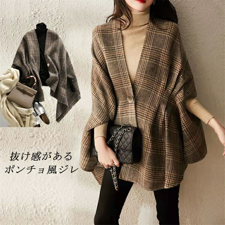 カシミヤ混　ドルマン　ニット　ポンチョ カーディガン カシミヤ混 ドルマン ニット ポンチョ カーディガン