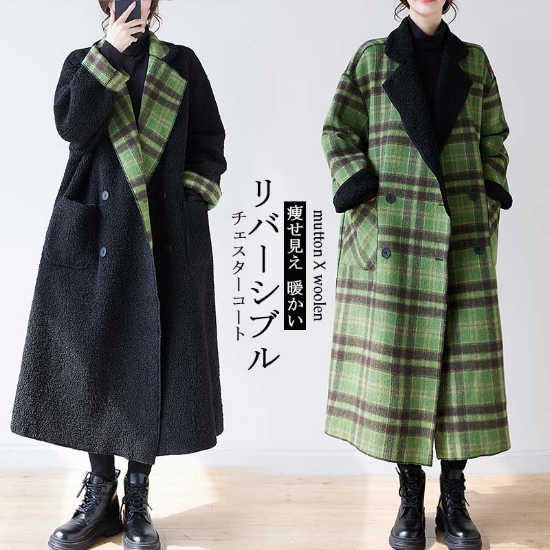 楽天市場】チェスターコート レディース 冬 ロングコート 体型カバー