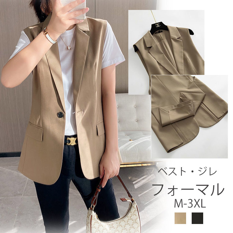 美品　ELLIE スリーブレスコート　ロングジレ ベスト スリーブレスコート【BEIGE】 – ELLIE