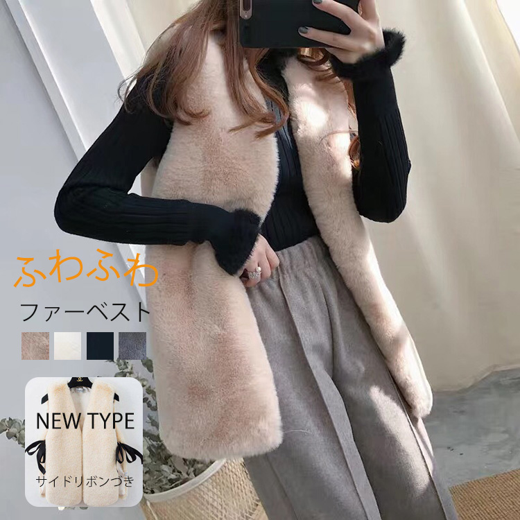 綺麗め フェイクファー ノースリーブ ベスト コート こなれ感 楽天市場】フェイクファー ベスト 高級 レディース 羽織 秋 冬