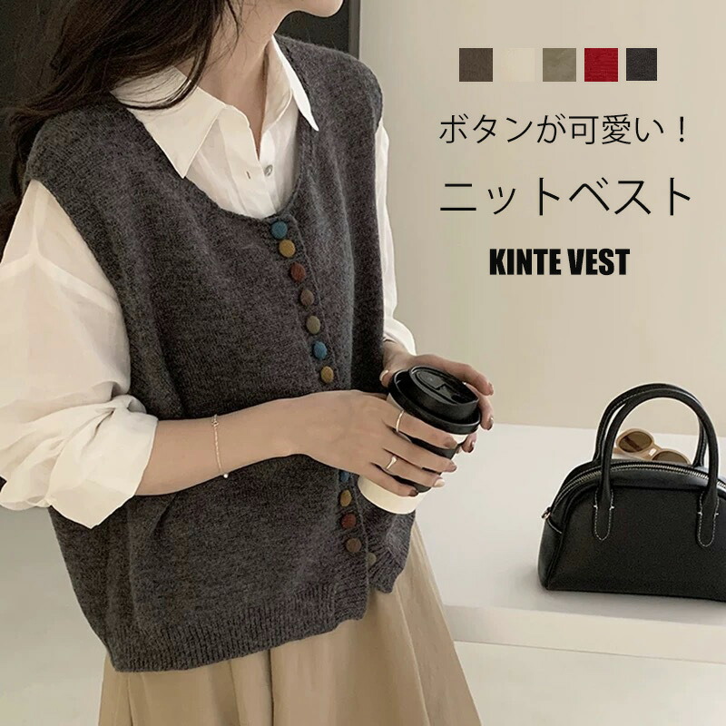 春 レディースベスト 秋服 冬服 ベスト レディース Vネック 前開き ヘリンボーン シェブロン柄 ラシャベスト ジレベスト アウター レイヤード 楽天市場】ヘリンボーン オープンサイドベスト レディース 春 秋