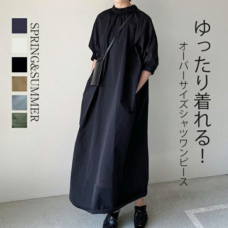 BEARDSLEY 《近日予約開始》ツイードフレアワンピース ビアズリー