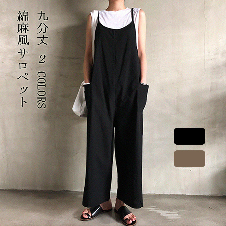 楽天市場】ノースリーブ オールインワン レディース サロペット 体型