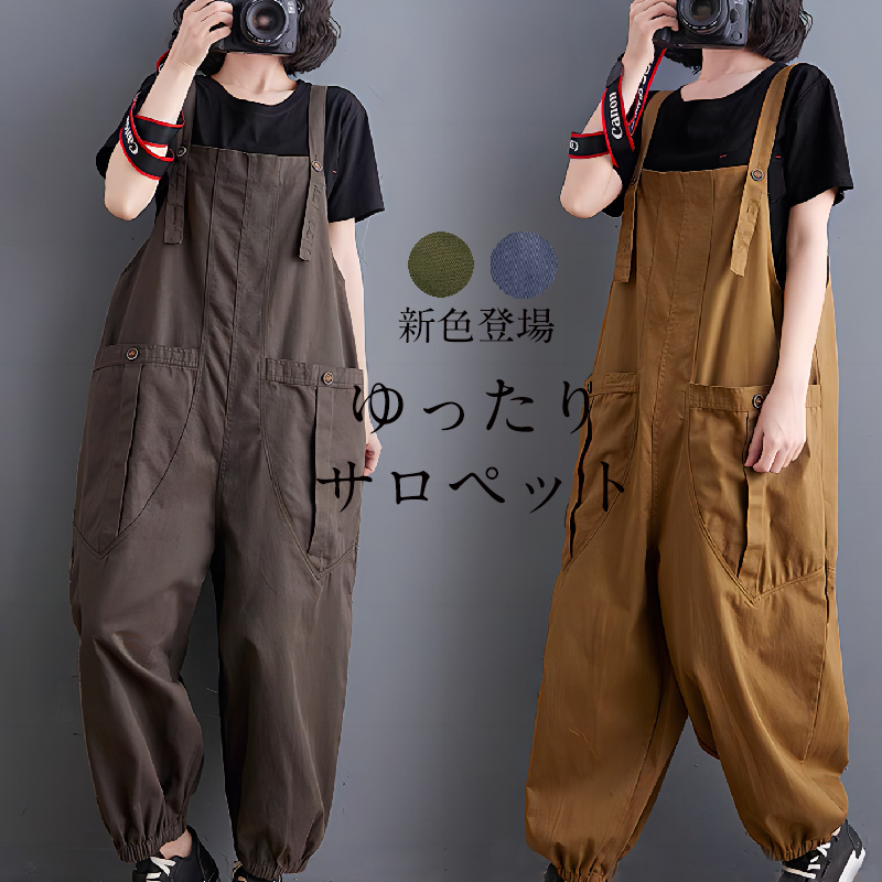 RCWB ユーズドテーパードサロペットパンツ RODEO CROWNS WIDE BOWL | ルーズデニムサロペット