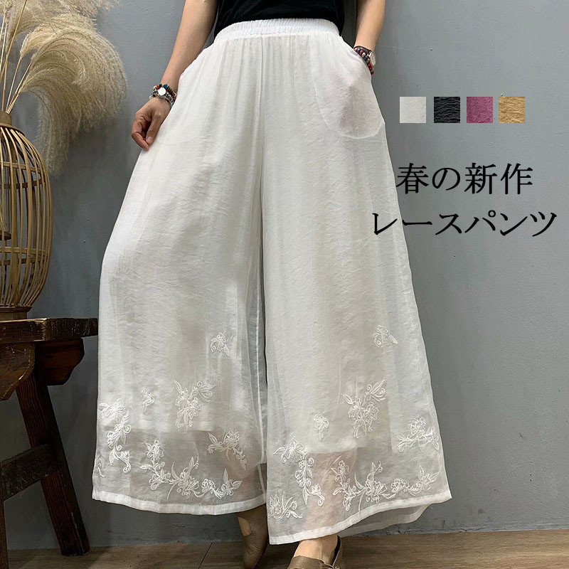 楽天市場】レースワイドパンツ レースガウチョパンツ レディース