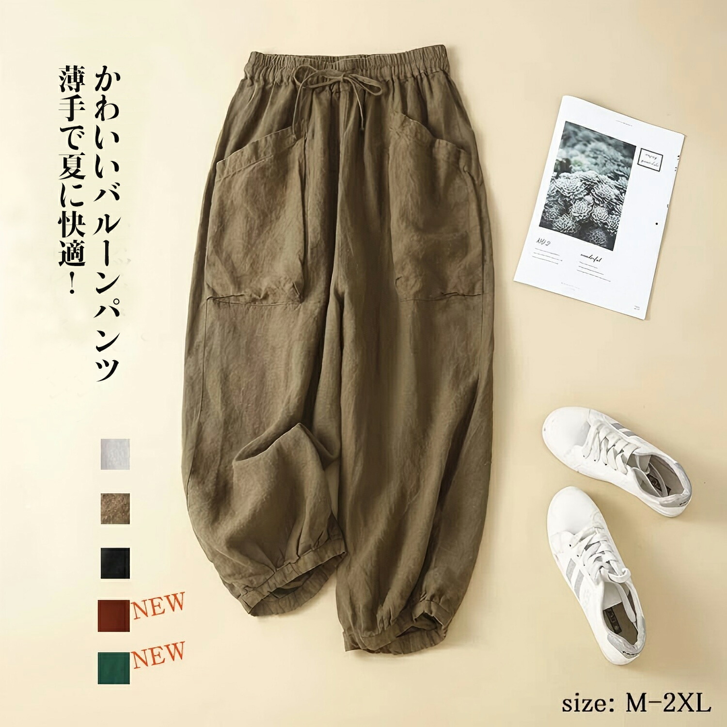 楽天市場】綿麻パンツ ロングパンツ ワイドパンツ レディース 夏