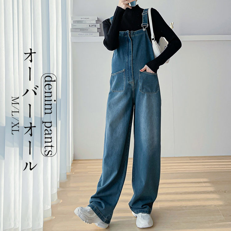 楽天市場】オーバーオール デニム サロペット レディース ポケット