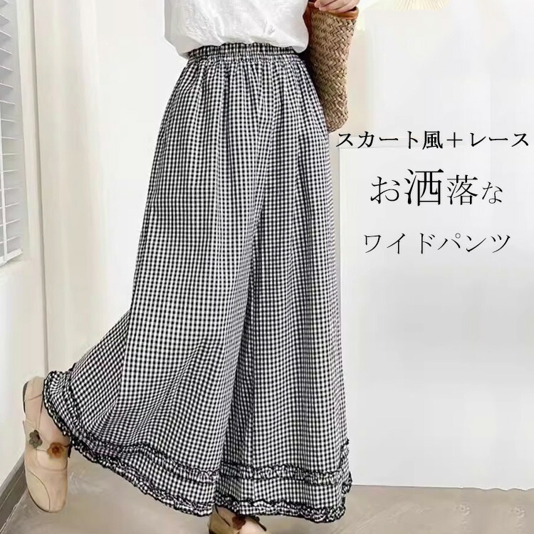 ラシャチェックワイドパンツ秋冬おしゃれ 楽天市場】ワイドパンツ チェック レディース 夏 秋 九分丈