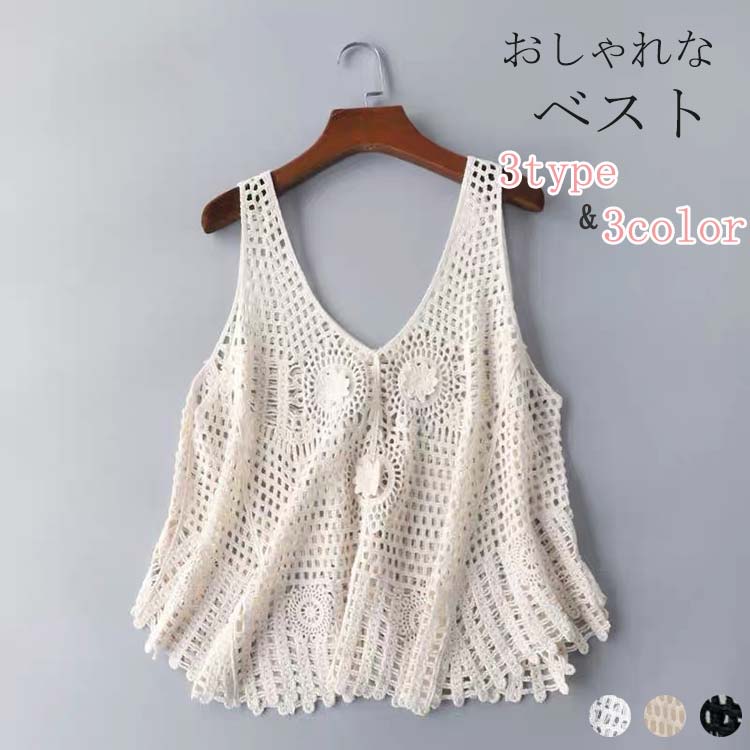 楽天市場】キャミソール レディース 春夏 レース トップス ジレ
