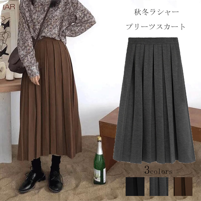 無地ラシャプリーツスカート秋冬厚手おしゃれ パンツ付きスカート レディース 秋冬 ミニスカート プリーツ