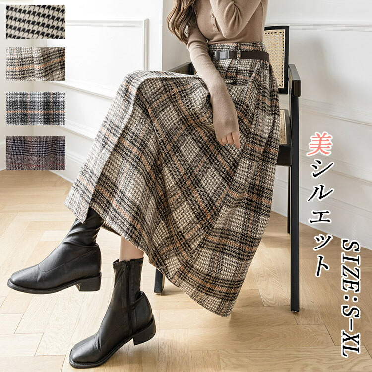 楽天市場】≪ 特別セール ≫送料無料！ フレアロングスカート [M3133