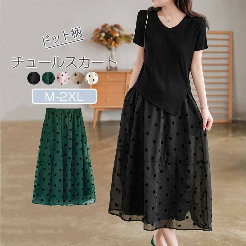 d*7様 【トゥララ】ドット柄フリル黒フレアスカート(パンツ) d*7様 【トゥララ】ドット柄フリル黒フレアスカート(パンツ) d*7