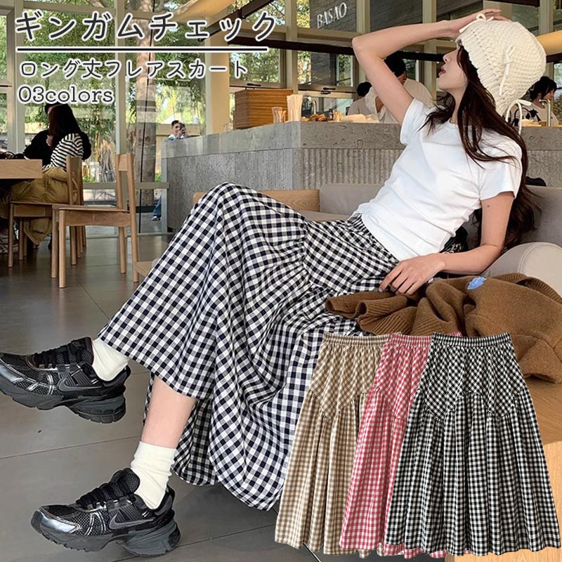 楽天市場】送料無料 スカート ロング マキシ ギャザー フレア ギンガム