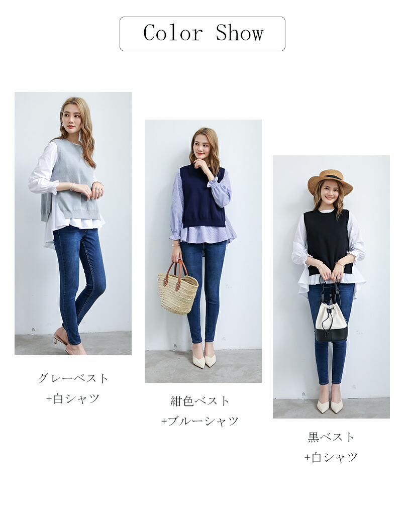 即納 春物 ニットベスト レディース 春 レイヤード風 柔らかな質感の シャツ セット 長袖 トップス 重ね着風 ベスト ベルスリーブ きれい 着こなせ シャツブラウス 丸首 ストライプ プルオーバー チュニック ラウンドネック 無地 長袖シャツ オシャレ