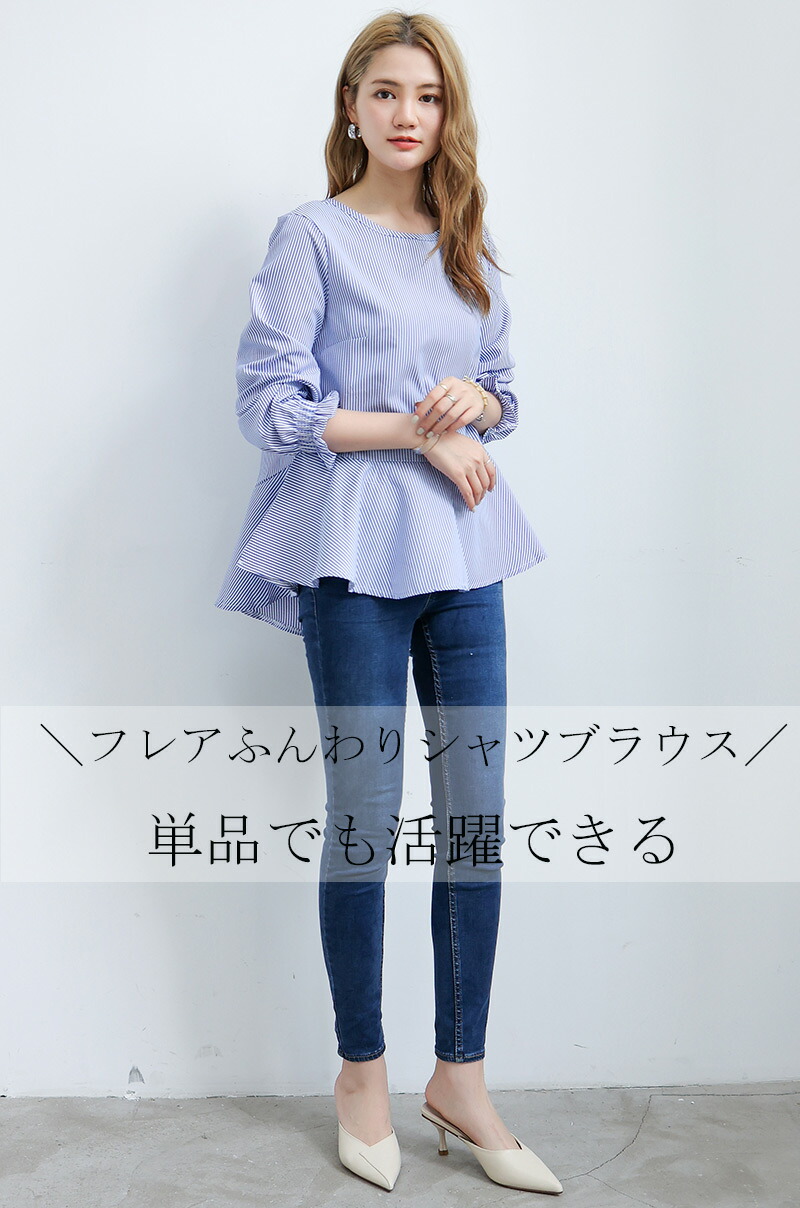 即納 春物 71 以上節約 ニットベスト レディース 春 レイヤード風 シャツ セット 長袖 トップス 重ね着風 ベスト ラウンドネック ベルスリーブ チュニック プルオーバー ストライプ きれい 丸首 オシャレ シャツブラウス 着こなせ 長袖シャツ 無地