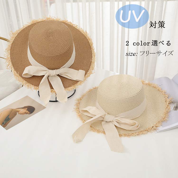 当社の 帽子 レディース ハット 麦わら帽子 Uv対策 春夏 サンバイザー 紫外線対策 小