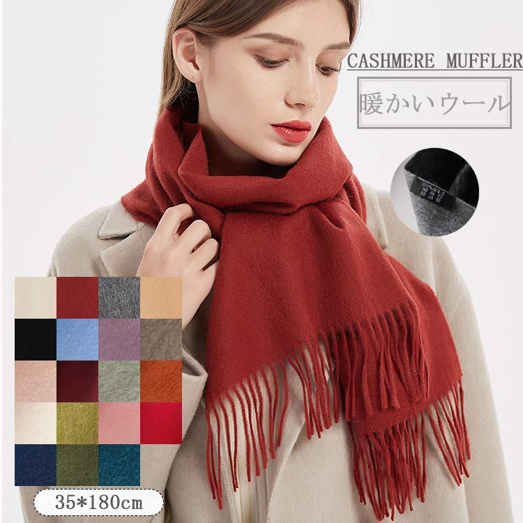 楽天市場】ウール ストール 大判 マフラー レディース ウール100