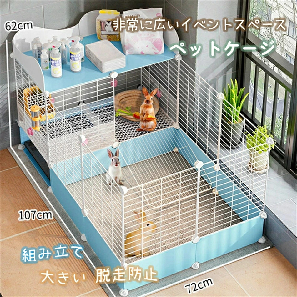 ペットゲージ lcw1492_1.jpg
