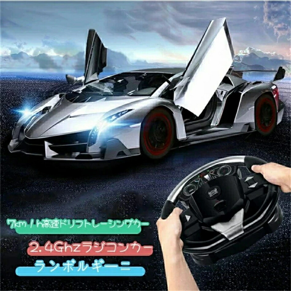 ラジコン　Lamborghini Veneno 1/18 スケール シルバー Amazon.co.jp: AUTOart 1/18 ランボルギーニ ヴェネーノ (グレー