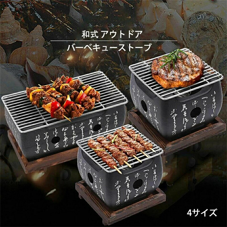 楽天市場】バーベキューコンロ ミニバーベキューコンロ キャンプ
