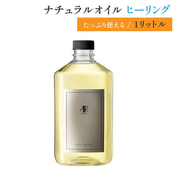 ポール・シェリー ハーバルオイル 150ml 2セット Amazon.co.jp: PAUL SCERRI ポールシェリー リンパハーバルオイル