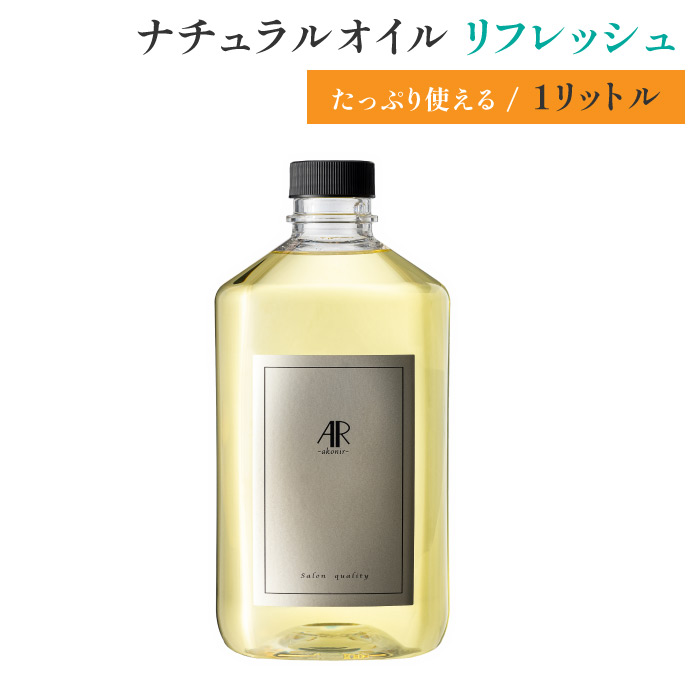 楽天市場】ポールシェリー リンパハーバルオイル 150ml Paul Scerri